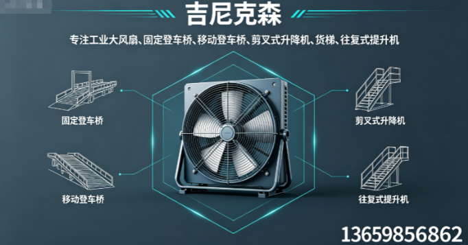 武汉吉尼克森仙桃线上分站